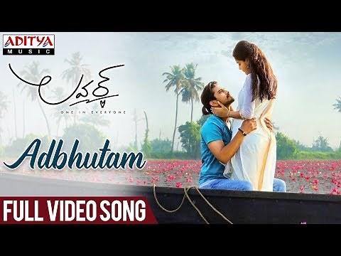Adbhutam Full Video Song || Lover Video Song || Raj Tarun, Riddhi Kumar, Annish Krishna