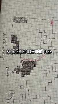 143 days of filling in squares: the grid method on how to turn work into an endless game