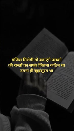 # upsc aspirants ।। motivational quotes।।