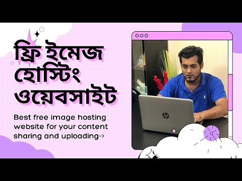 Postimages - free image hosting / image upload | Best FREE image hosting website for content sharing