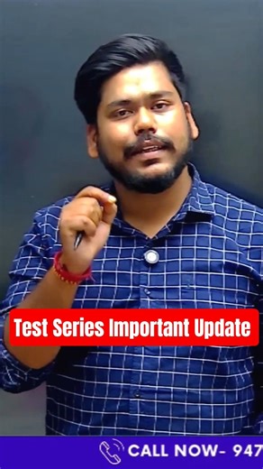 BCECE 2026 Test Series Important Update 🔥 #bcece2026 #bcece #biharbcece2026 #bcecetestseries