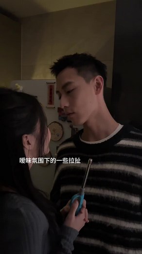 Korean Couple Love Moments: Sweet and Shy Interactions