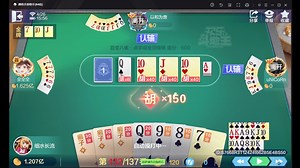 顶级场狂捞一亿两千万