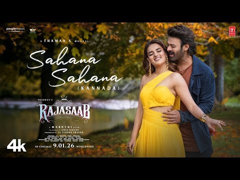 Sahana Sahana Video Song (Kannada) - The RajaSaab | Prabhas | Nidhhi Agerwal | Maruthi | Thaman S