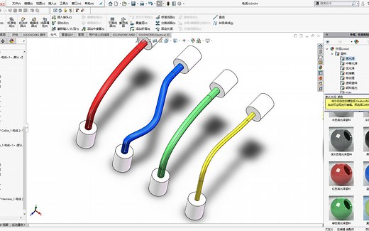 solidworks 2018 电线制作(Routing管道）