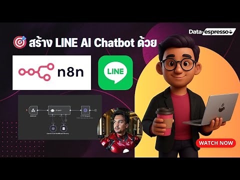 🤖 Create a LINE Bot to automatically reply to messages with n8n | Simple Workflow