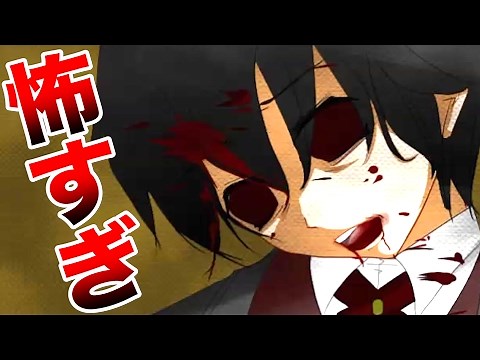 タイトル画面からは考えられないくらい怖いホラーゲーム