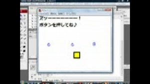 思い出しながらFlash作るのを実況してみるね part5