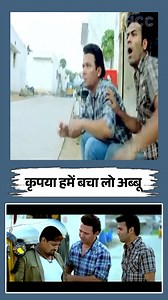 268K views · 4.9K reactions | कृपया हमें बचा लो अब्बू | Hindi Comedy Club | Facebook