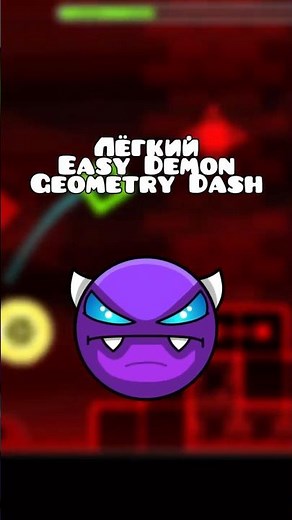 Easy Demon for Geometry Dash beginners