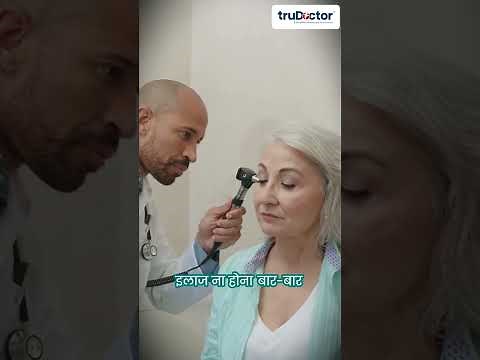Ear Pain or Swelling Behind the Ear? | Know the cause | Trudoctor