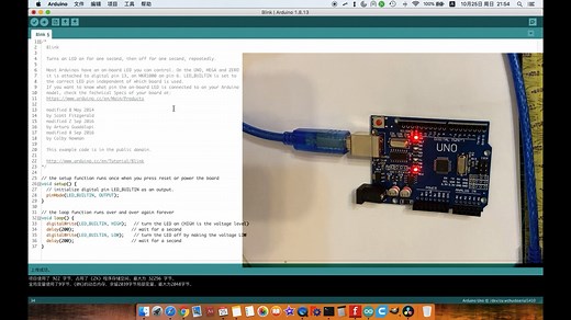 Arduino UNO在Arduino IDE环境下体验LED点亮
