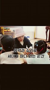 진도군노인복지관 2026 선배시민봉사단!#한국노인종합복지관협회#2026년노인자원봉사활성화지원사업#선배시민#진도군#노인복지#자원봉사#노인자원봉사