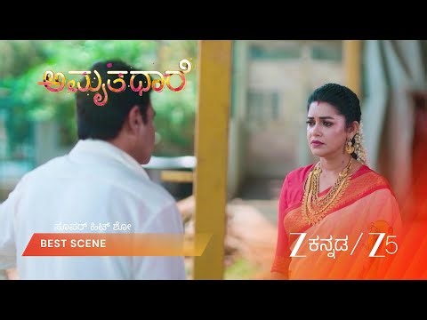 AMRUTHADHAARE | EP - 916 | Best Scene 2 | Mar 31 2026 | Zee Kannada