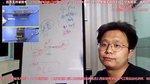 十天学会PLC—0基础教学PCL之第四讲传感器技术1