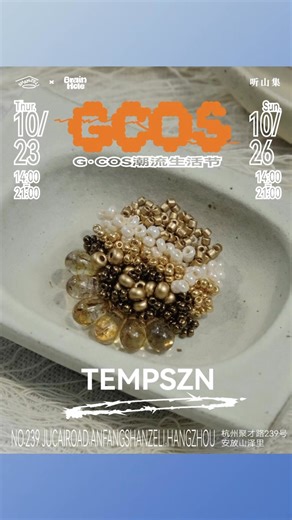 9.5K views · 32 reactions | The "Genesis Code of Street"Market has held in #Shanzeli (10/23 - 10/26) ️ Whether you’re into trendy clothing, hype toys, unique accessories or peripheral designs, this festival has got you covered! #CreativeBinjiang | Binjiang Feel | Facebook