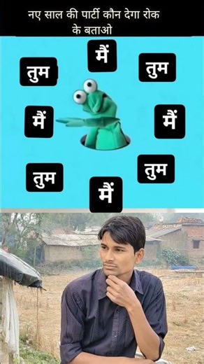 OMG 😱 party 🥳 #shorts