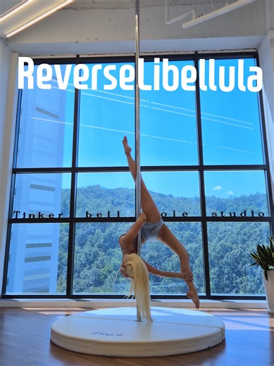 Flexibility Trick for Pole Dance Enthusiasts