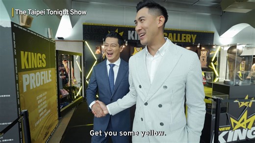 🎤 Taipei Tonight Show: Meet Taiwan's Hoops Champions: The New Taipei Kings Dennis Nieh 聶雲 steps off the studio set and onto the hardwood. Invited by last episode's guest Walter Wang (#王文祥), Dennis arrives at Xinzhuang Gymnasium to watch the championship game in person, featuring Jeremy Lin and the 新北國王 New Taipei Kings. Team GM James Mao (#毛加恩) personally guides him. | TaiwanPlus
