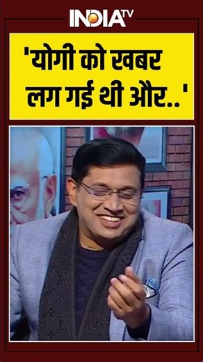 UP Brahmin MLA Meeting | 'योगी को खबर लग गई थी और..' #brahman #cmyogi #upelection2027