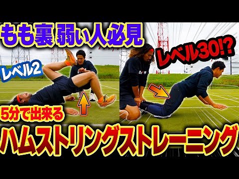 [Easy at home] Get results in just 5 minutes! Workouts to strengthen the back of your thighs