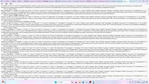 病娇模拟器Students.json教程