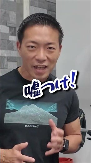 Lift your hips with Abtactor!