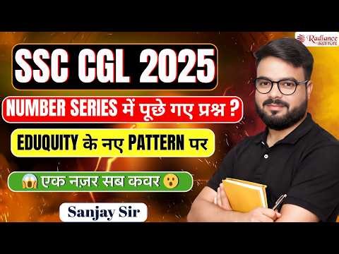 SSC CGL 2025 Reasoning PYQs | Exam Level Practice || Radiance Institute || Sanjay Sir