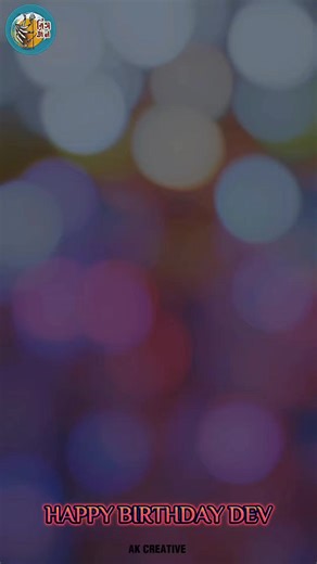 Happy Birthday Dev❤️ . . . . Videographer : Arko #Dev #HappyBirthdayDEV #Hero #devfans | বিসর্জন - Bisharjon