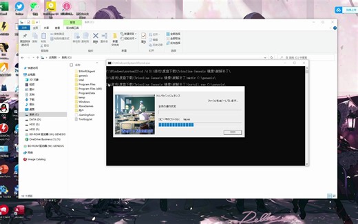[中二社/教程]Trinoline Genesis/トリノライン：ジェネシス 镜像安装和注册表问题修复