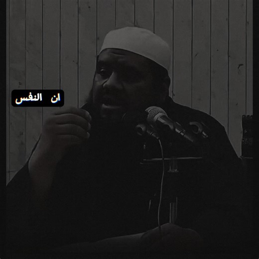 الا بذكر الله تطمئن القلوب — ذكر الله وراحة القلب