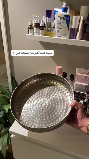 How to Make a Large Candle from Shein Products