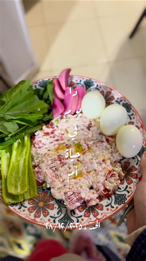 Nour yasser on Instagram‎: "يوم في حياة أم 🏡🤍 دكتور مها : @dt.hayah"‎