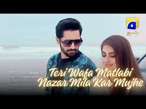 Deewangi [ Lyrical OST ] Sahir Ali Bagga - Danish Taimoor - Hiba Bukhari | Har Pal Geo