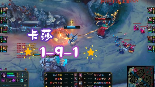 【peyz排位回放】260105卡莎1-9-1