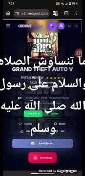 كيف تحميل العاب على الكمبيوتر.