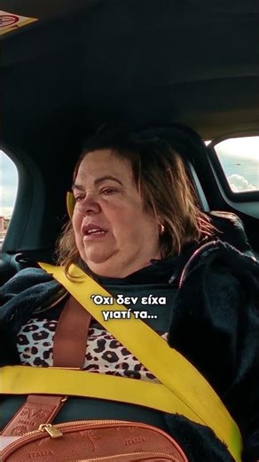 Εφη θωδη Εμπειρία με Ράπερ 😱