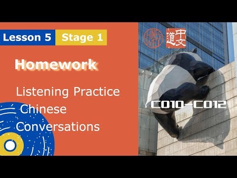 Homework【Lesson 5】 Listening Practice with Chinese Convsersations