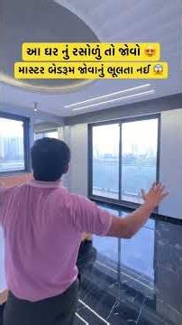 3 BHK Flat In Rajkot