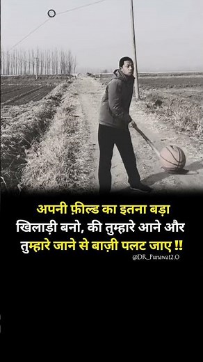 Best 🎯 Motivation Video 🎯#motivation #hindimotivation #motivationalquotes #shorts #shortsvideo #yout