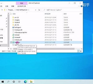 解决win10无法安装ie浏览器问题