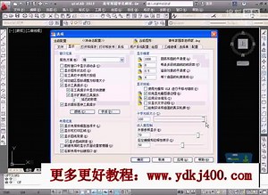 2007cad教程全 如何自学cad