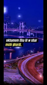 4.1K views · 432 reactions | Cheb akil | Chab akil | Facebook