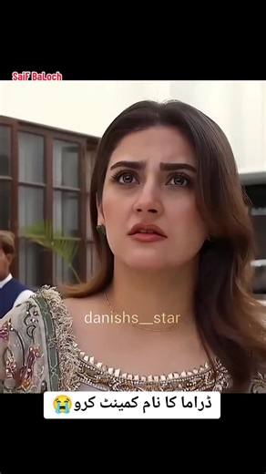 JaanNisar Drama Sad Scene Analysis