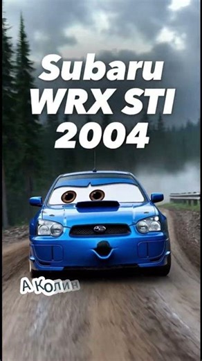 Subaru WRX STI vs Mitsubishi Lancer Evo — РАЛЛИ ВОЙНА