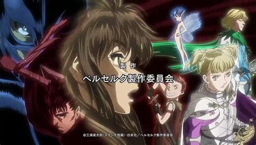 Berserk - S02 - E08