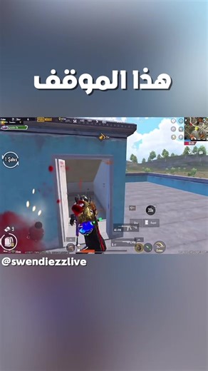 ‏لو انت صرت بنفس الموقف😅#فالهالا