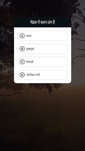 Frog morphology and anatomy #music #class12 #education #cbse12thbiology