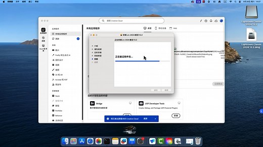 Lightroom Classic闪退，最新解决方法