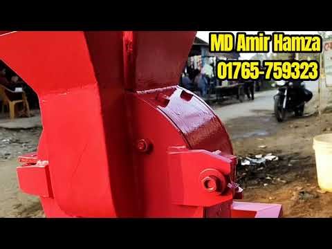 100% মরিচ পাউডার করা মেশিন। chili powder machine। মরিচ হলুদ গম ভুট্টা পাউডার করা মেশিন। মরিচ মেশিন।